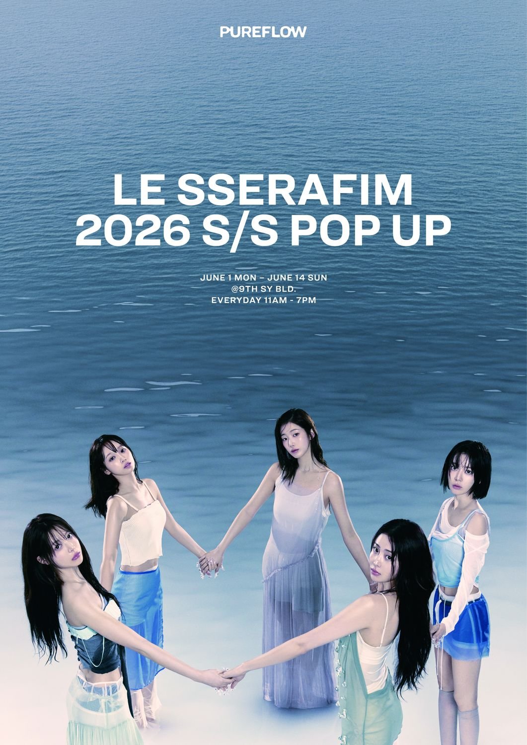 LE SSERAFIM、2nd Studio Album 'PUREFLOW' pt.1のコンセプト4種で無限